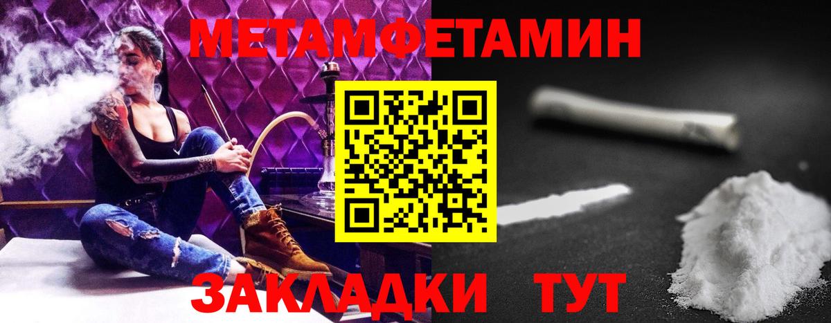 АМФ  АМФЕТАМИН  мега сайт  Городец  Амфетамин VHQ  Вход с VPN 