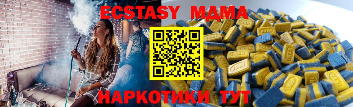 Ecstasy TESLA Городец