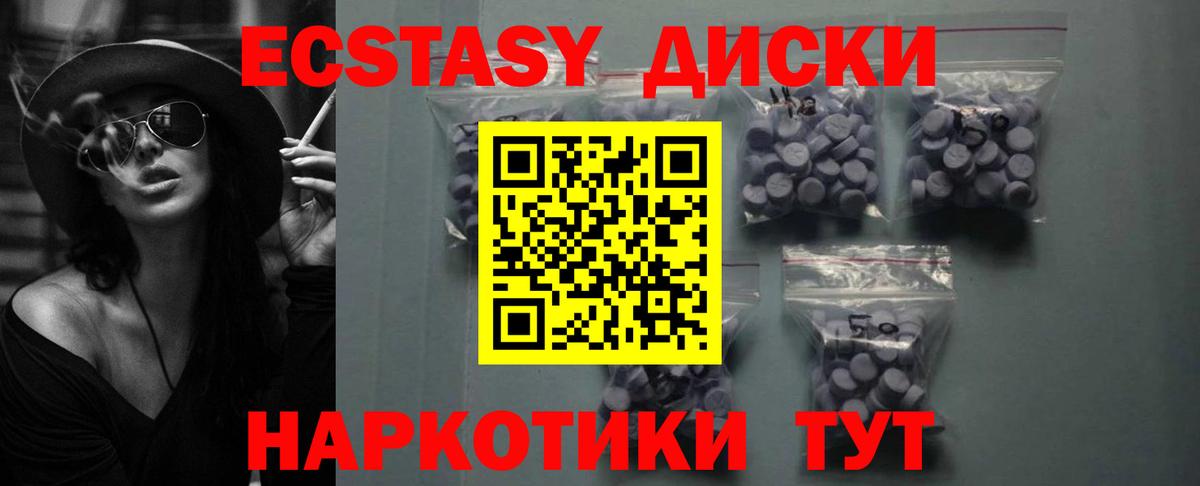 Городец  ЭКСТАЗИ Philipp Plein  Экстази VHQ  Вход с VPN 