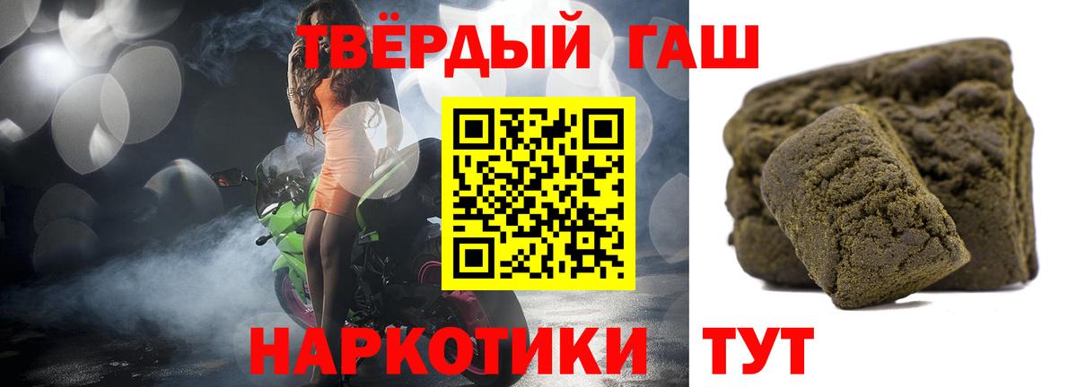 Городец  Гашиш  Гашиш Cannabis  Вход с VPN  ГАШИШ Ice-O-Lator 