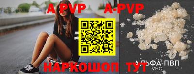 a pvp Кунгур