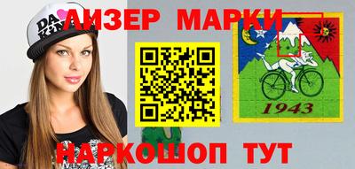 каннабис Ливны