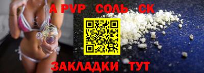 a pvp Кунгур